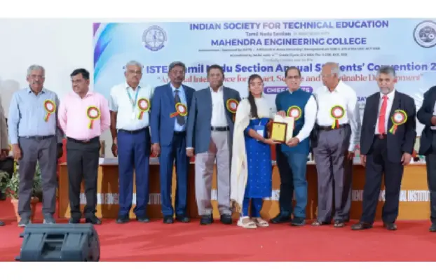 ISTE Student Award