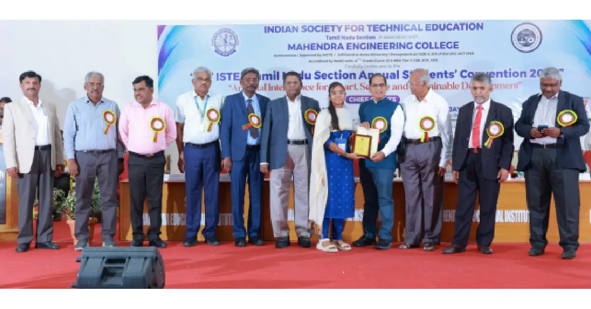 ISTE Student Award