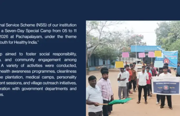 NSS